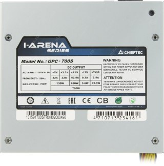 Zasilacz PC CHIEFTEC 700W GPC-700S